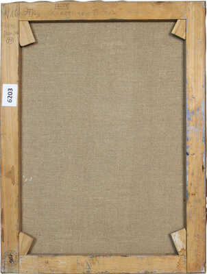 Трошин Николай Степанович. Памятник Н. Гоголю в Великих Сорочинцах 